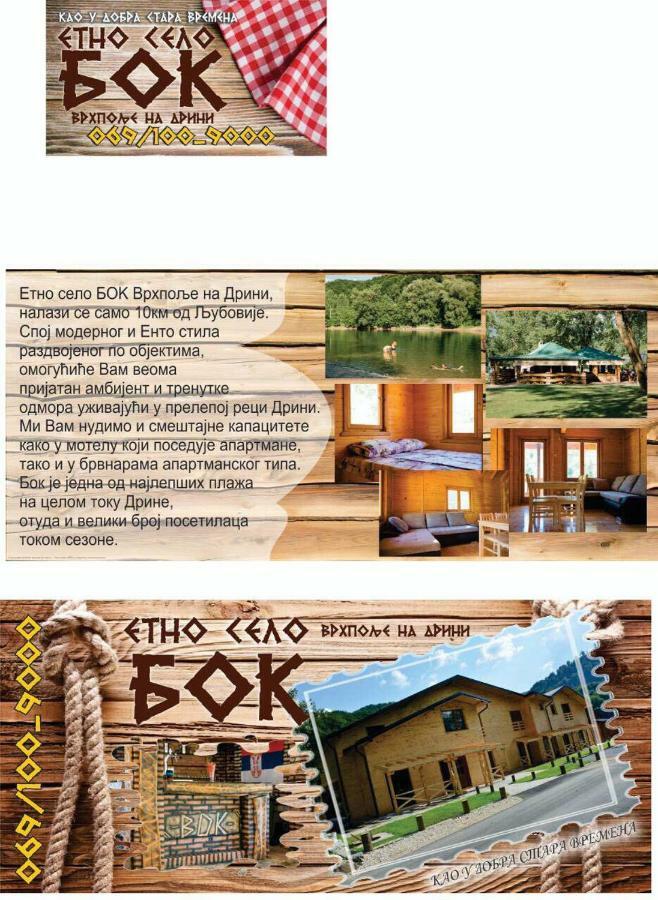 Bed and Breakfast Etno Selo Bok Vrhpolje Exteriér fotografie